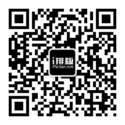 qrcode_i排版编辑器